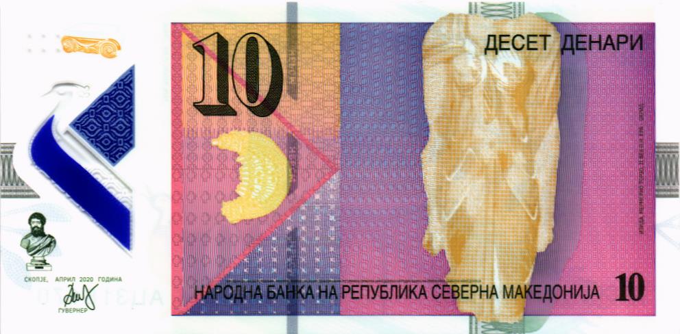 СЕВЕРНАЯ МАКЕДОНИЯ 10 ДЕНАР мини 1