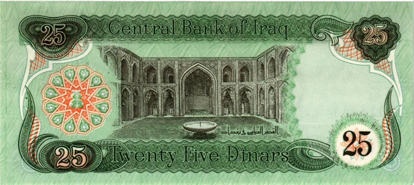 ИРАК 25 ДИНАР мини 2