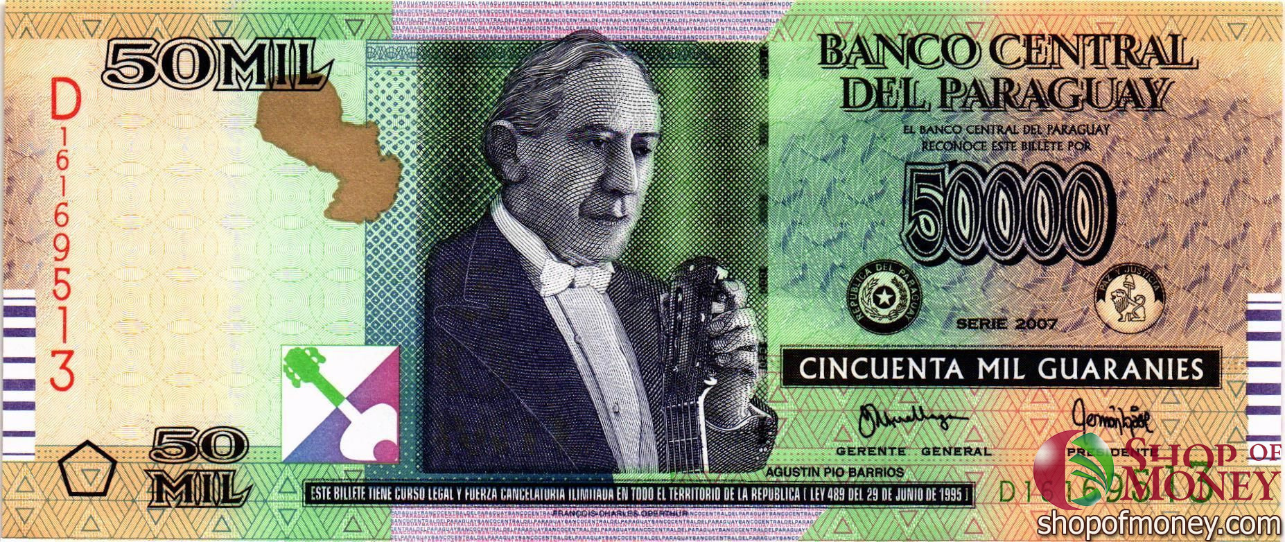 ПАРАГВАЙ 50000 ГУАРАНИ