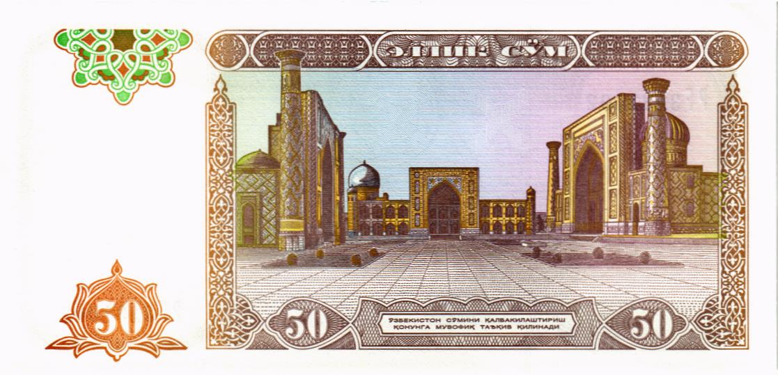 УЗБЕКИСТАН 50 СУМ мини 2