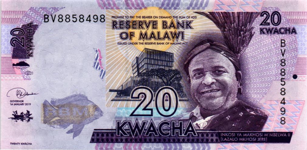 МАЛАВИ 20 КВАЧА