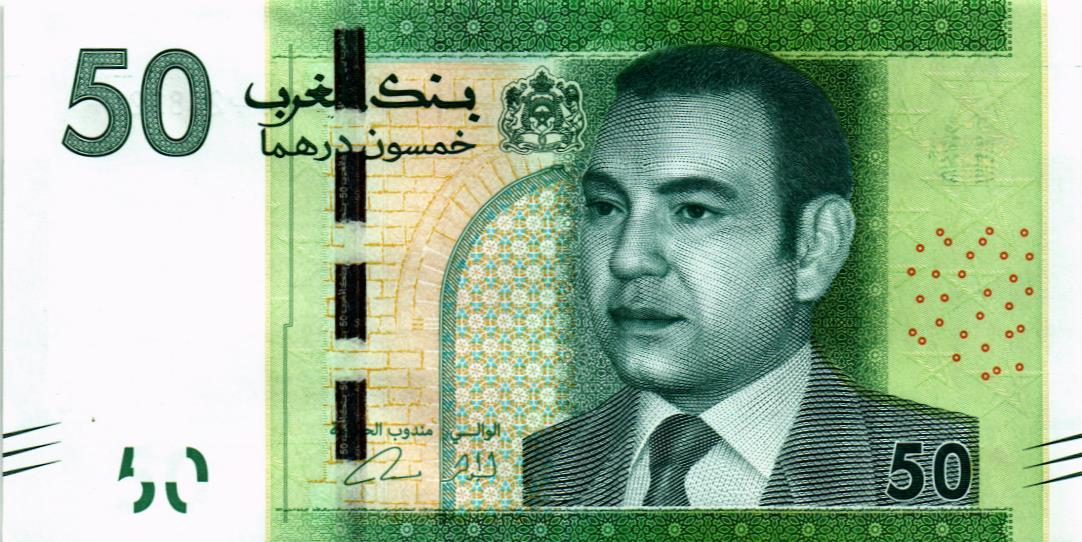 МАРОККО 50 ДИРХАМ мини 1