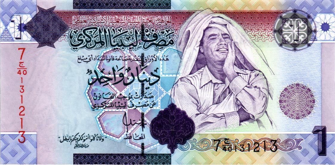 ЛИВИЯ 1 ДИНАР мини 1