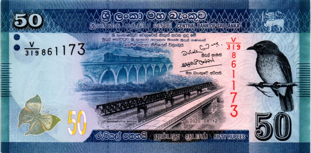 ШРИ-ЛАНКА 50 РУПИЙ мини 1