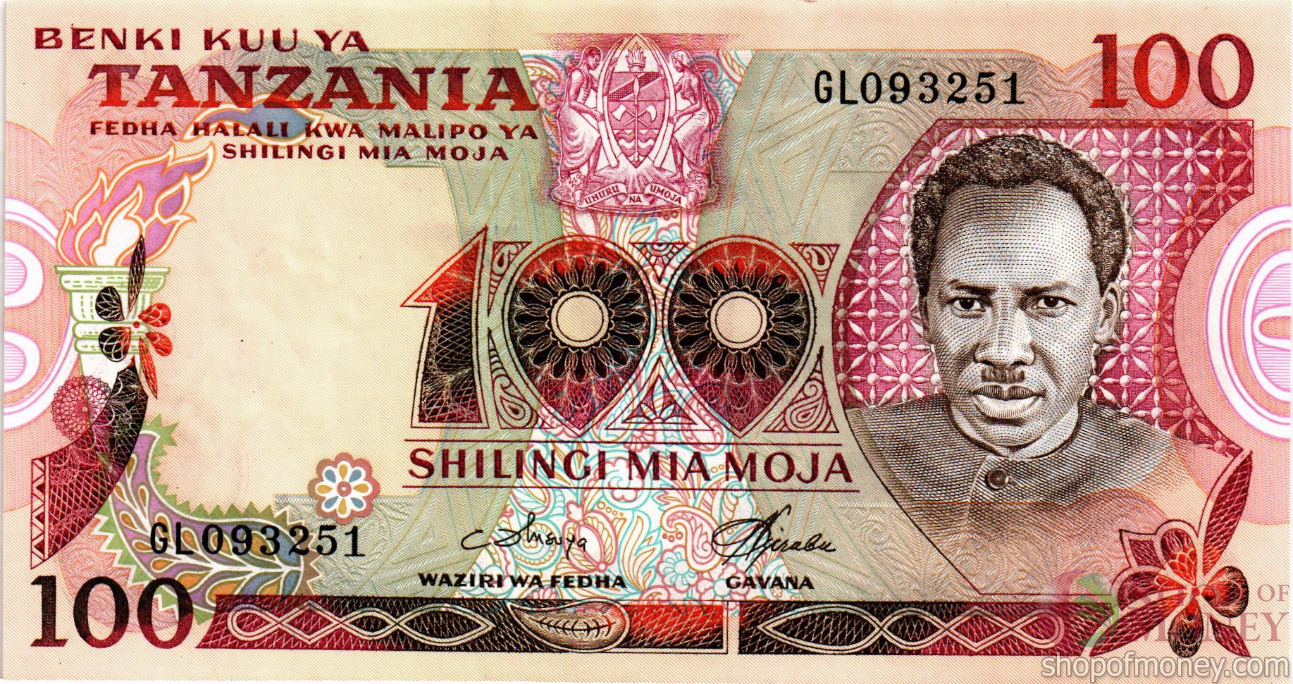 ТАНЗАНИЯ 100 ШИЛЛИНГОВ