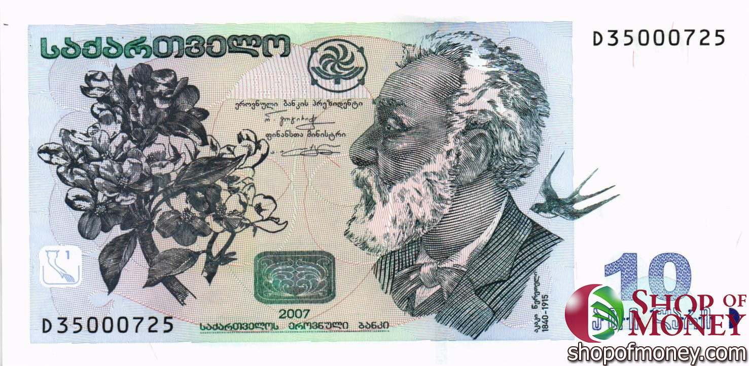 ГРУЗИЯ 10 ЛАРИ