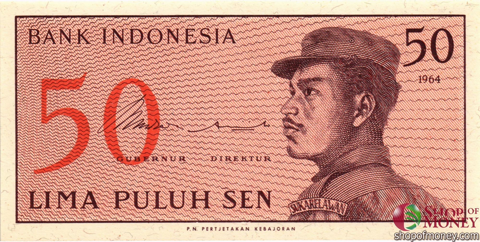 ИНДОНЕЗИЯ 50 СЕН