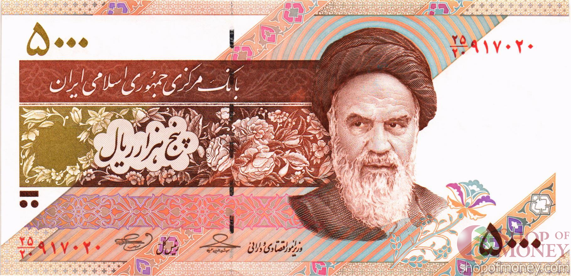 ИСЛАМСКАЯ РЕСПУБЛИКА 5000 РИАЛ мини 1