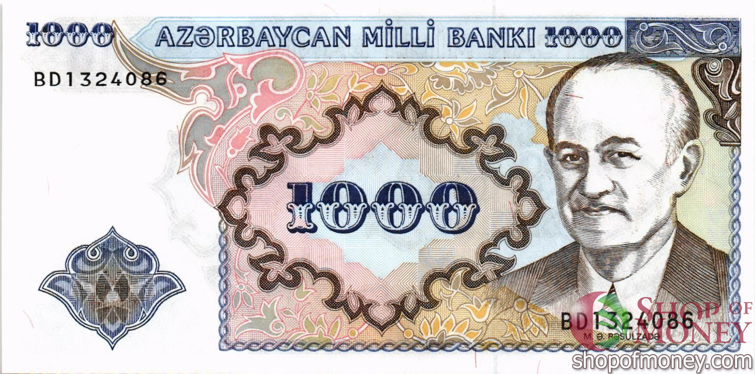 АЗЕРБАЙДЖАН 1000 МАНАТ