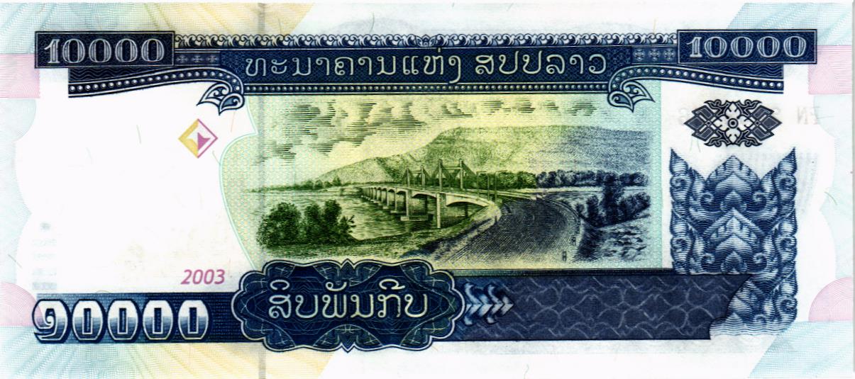 ЛАОС 10000 КИП мини 2