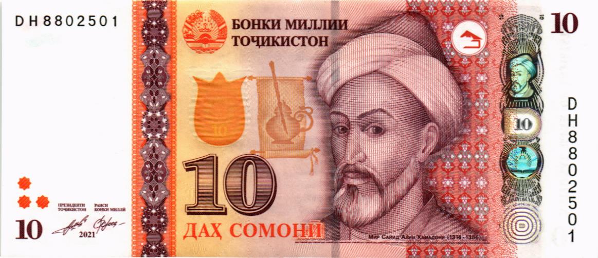 ТАДЖИКИСТАН 10 СОМОНИ
