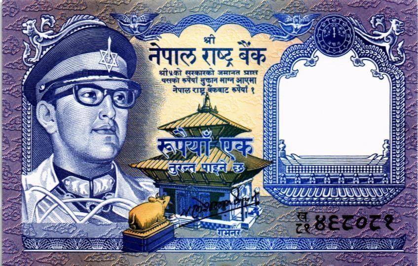 НЕПАЛ 1 РУПИЯ