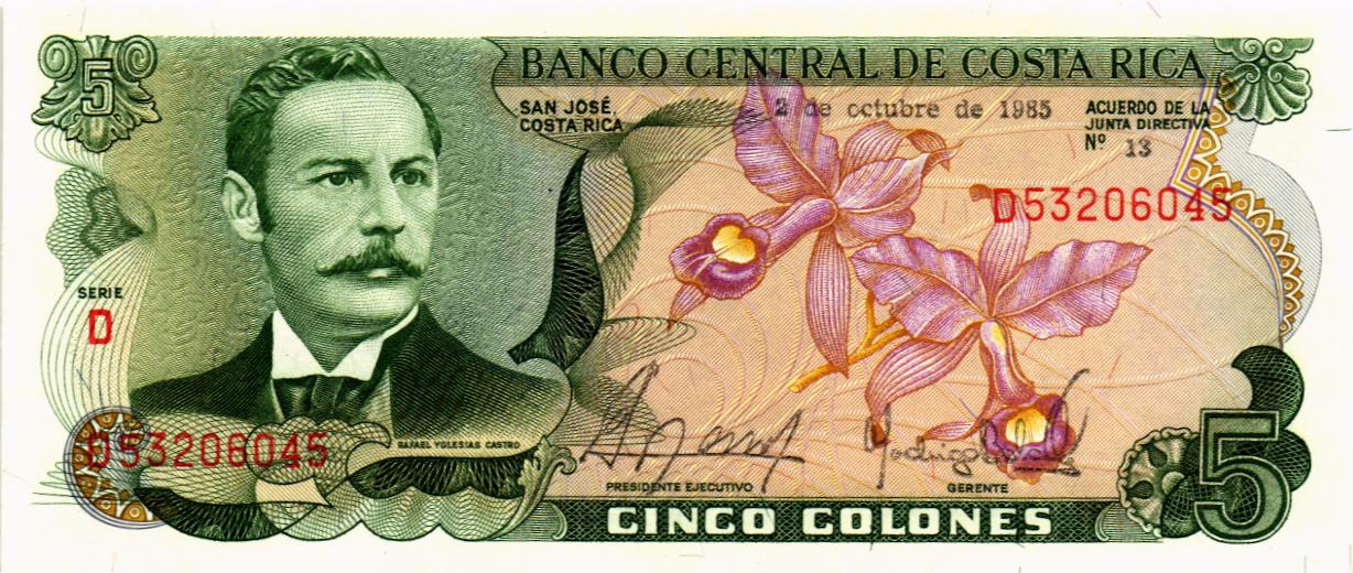 КОСТА-РИКА 5 КОЛОН (02.10.1985)