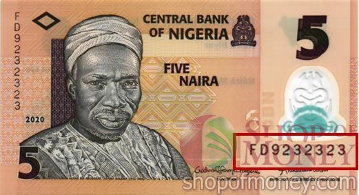 НИГЕРИЯ 5 НАЙРА # FD 9232323
