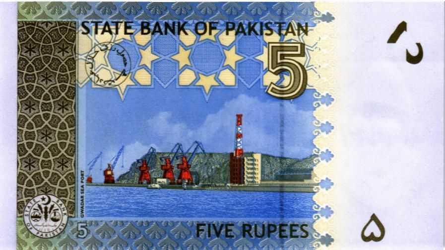 ПАКИСТАН 5 РУПИЙ мини 2