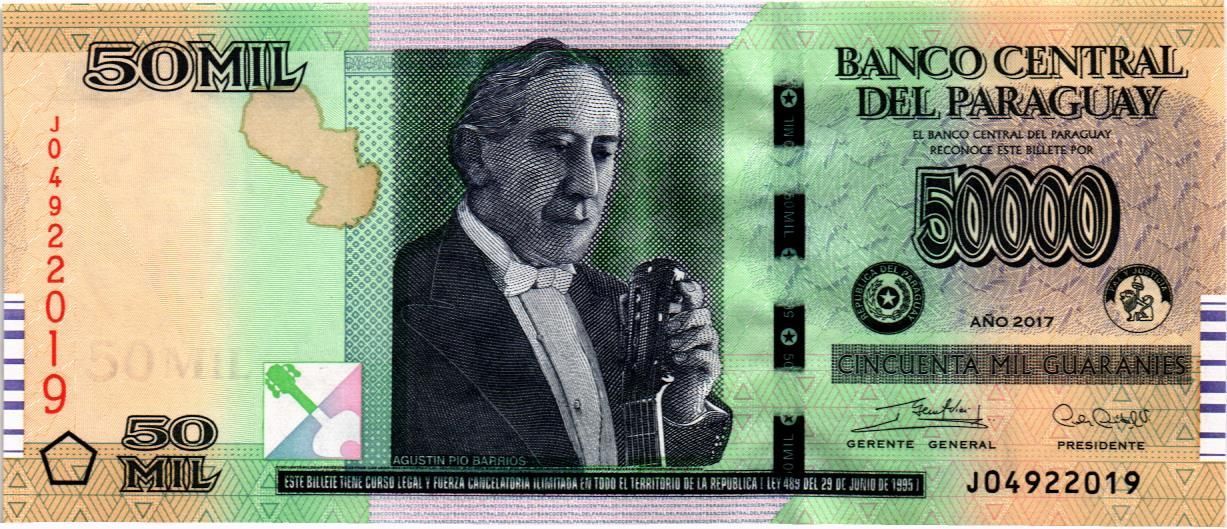 ПАРАГВАЙ 50000 ГУАРАНИ мини 1