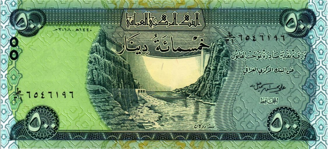 ИРАК 500 ДИНАР мини 1