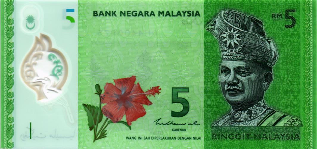 МАЛАЙЗИЯ 5 РИНГГИТ