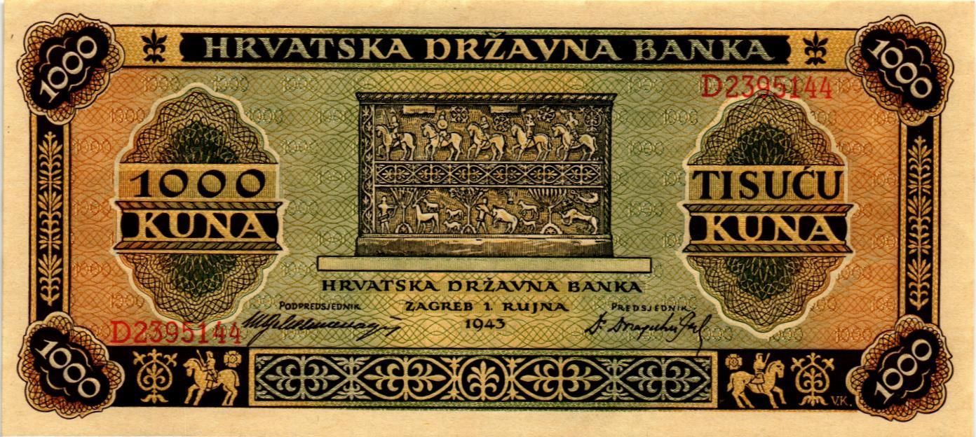 ХОРВАТИЯ 1000 КУН