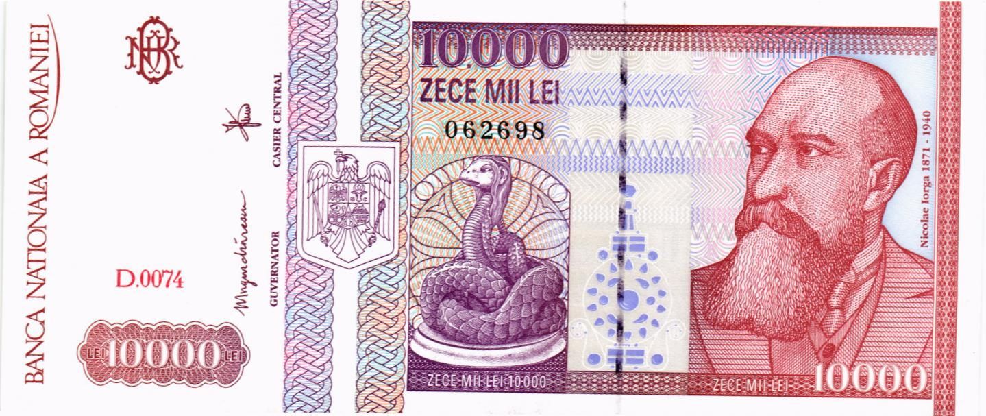 РУМЫНИЯ 10000 ЛЕЙ