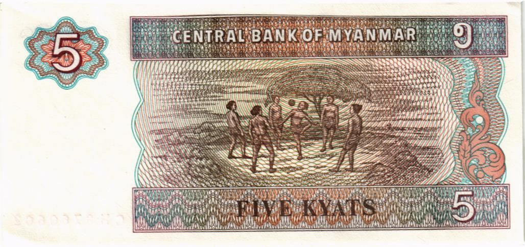 МЬЯНМА 5 КЬЯТ мини 2