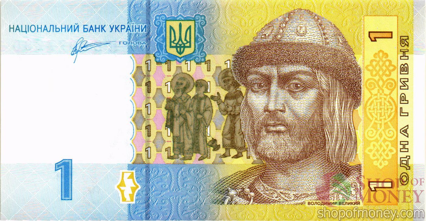 УКРАИНА 1 ГРИВНА (-НЕ-ПРЕФИКС) мини 1