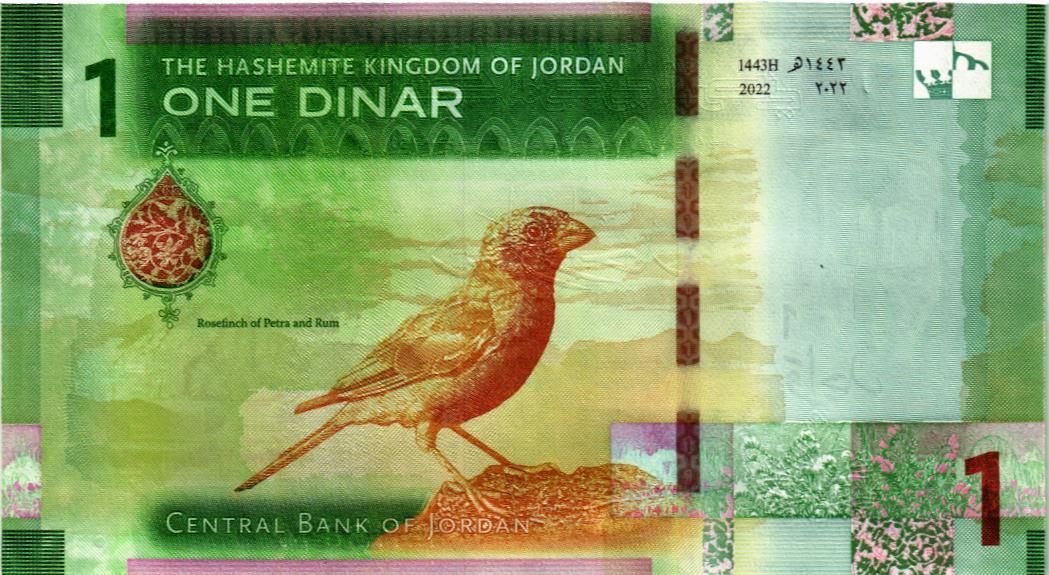 ИОРДАНИЯ 1 ДИНАР мини 2