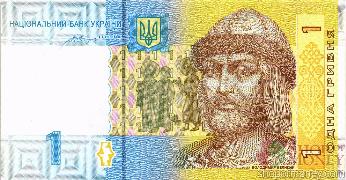 УКРАИНА 1 ГРИВНА (-УЕ-ПРЕФИКС) мини 1
