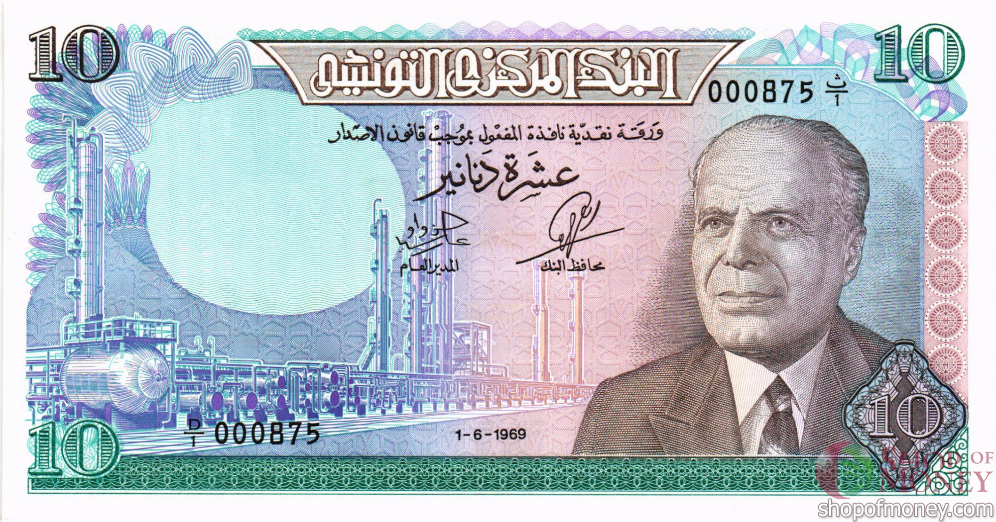 ТУНИС 10 ДИНАР мини 1