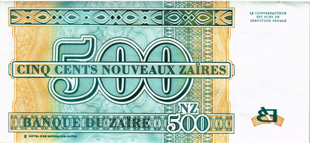 ЗАИР 500 ЗАИР мини 2