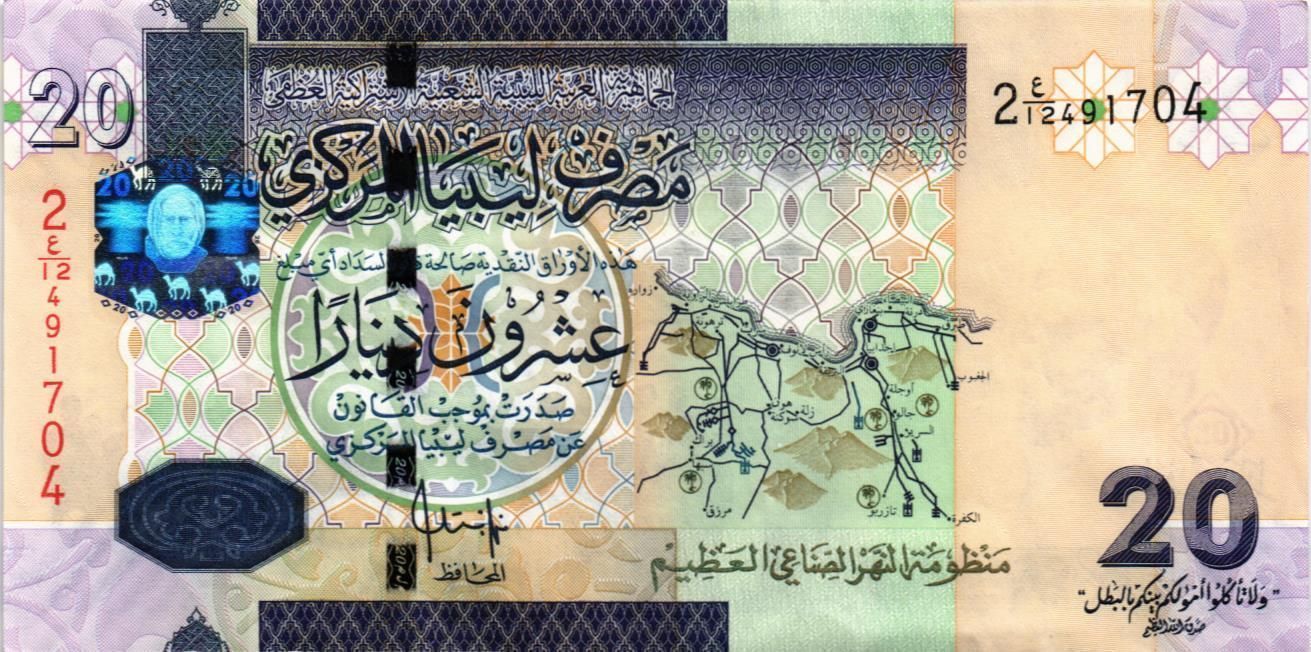 ЛИВИЯ 20 ДИНАР