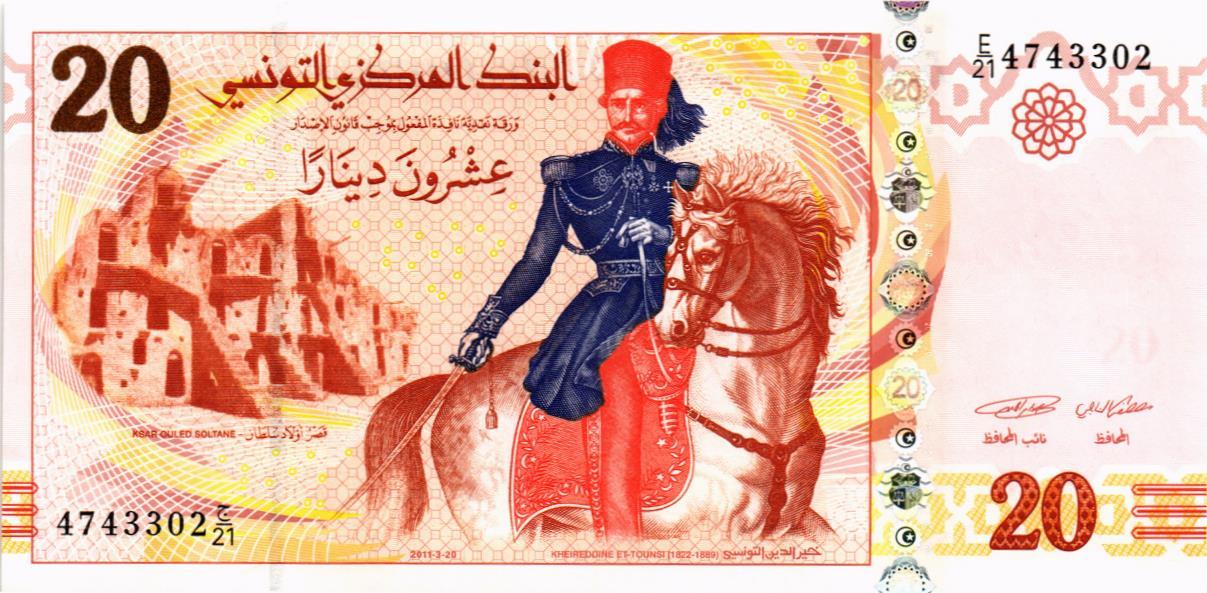 ТУНИС 20 ДИНАР мини 1