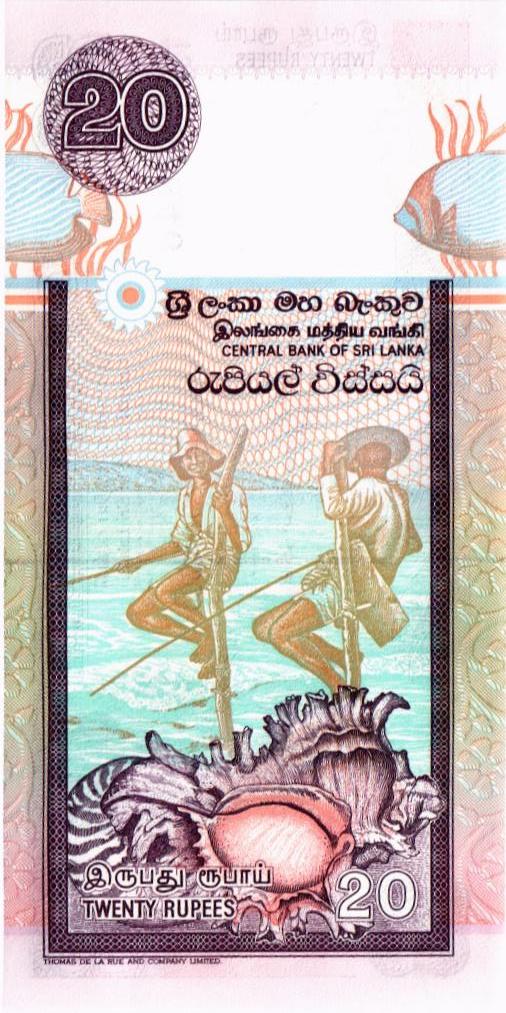 ШРИ-ЛАНКА 20 РУПИЙ мини 2