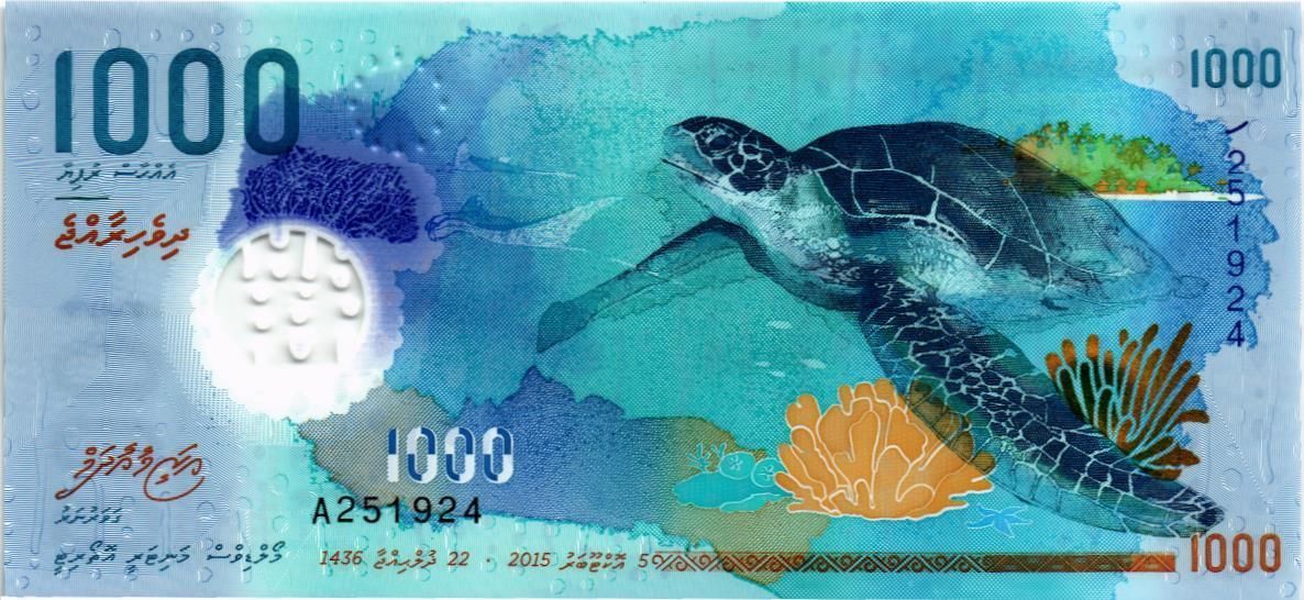 МАЛЬДИВСКАЯ РЕСПУБЛИКА 1000 РУФИЙ мини 1