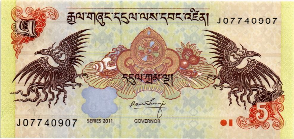 БУТАН 5 НГУЛТРУМ мини 1