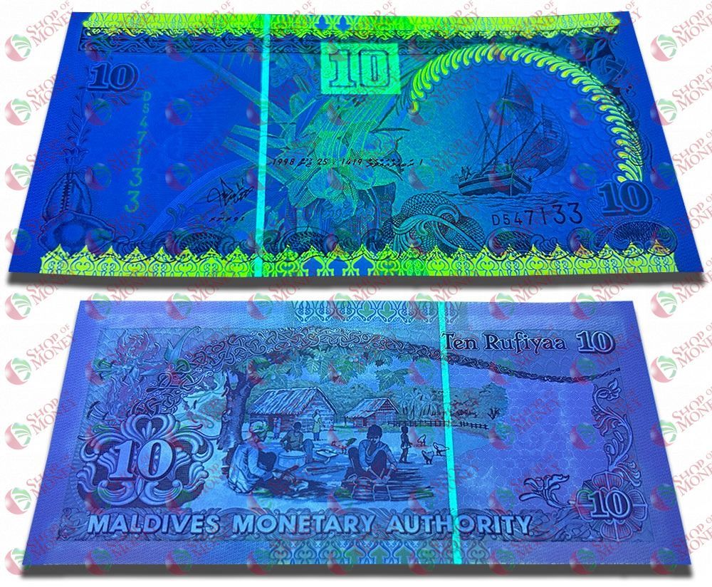 МАЛЬДИВСКАЯ РЕСПУБЛИКА 10 РУФИЙ мини 3