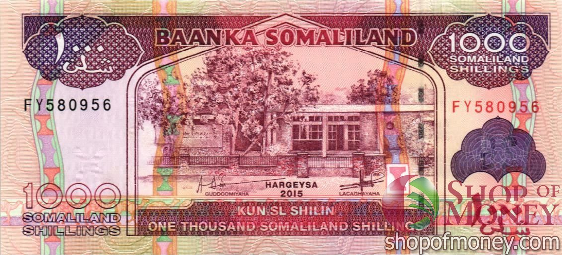 СОМАЛИЛЕНД 1000 ШИЛЛИНГОВ мини 1