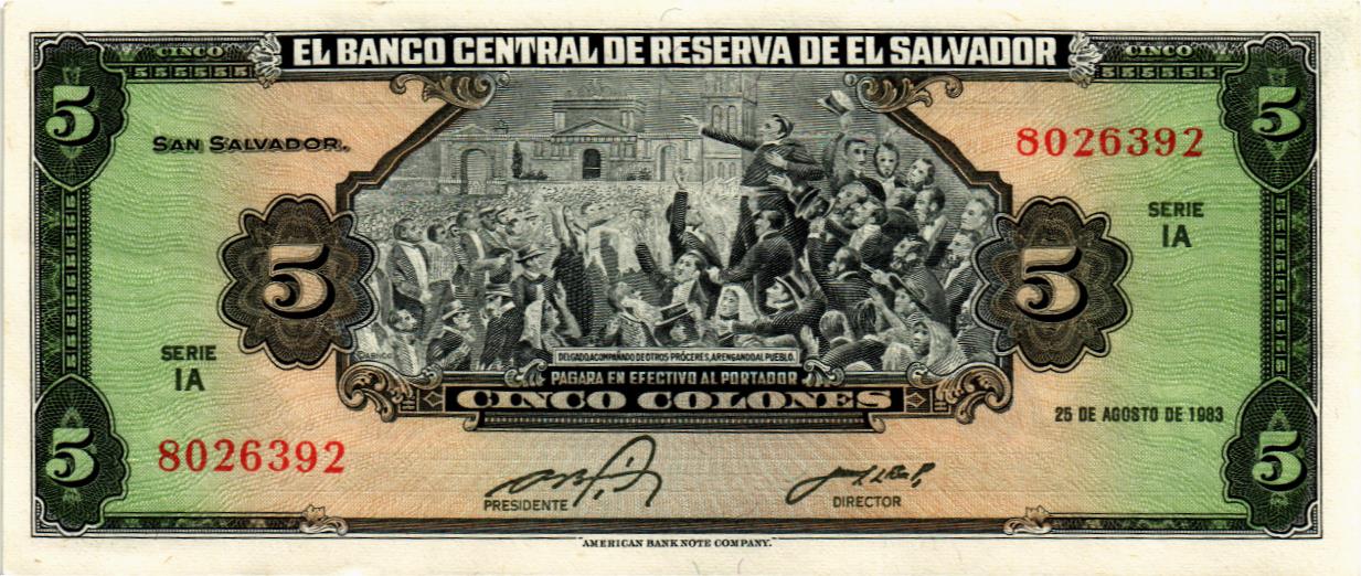 САЛЬВАДОР 5 КОЛОН