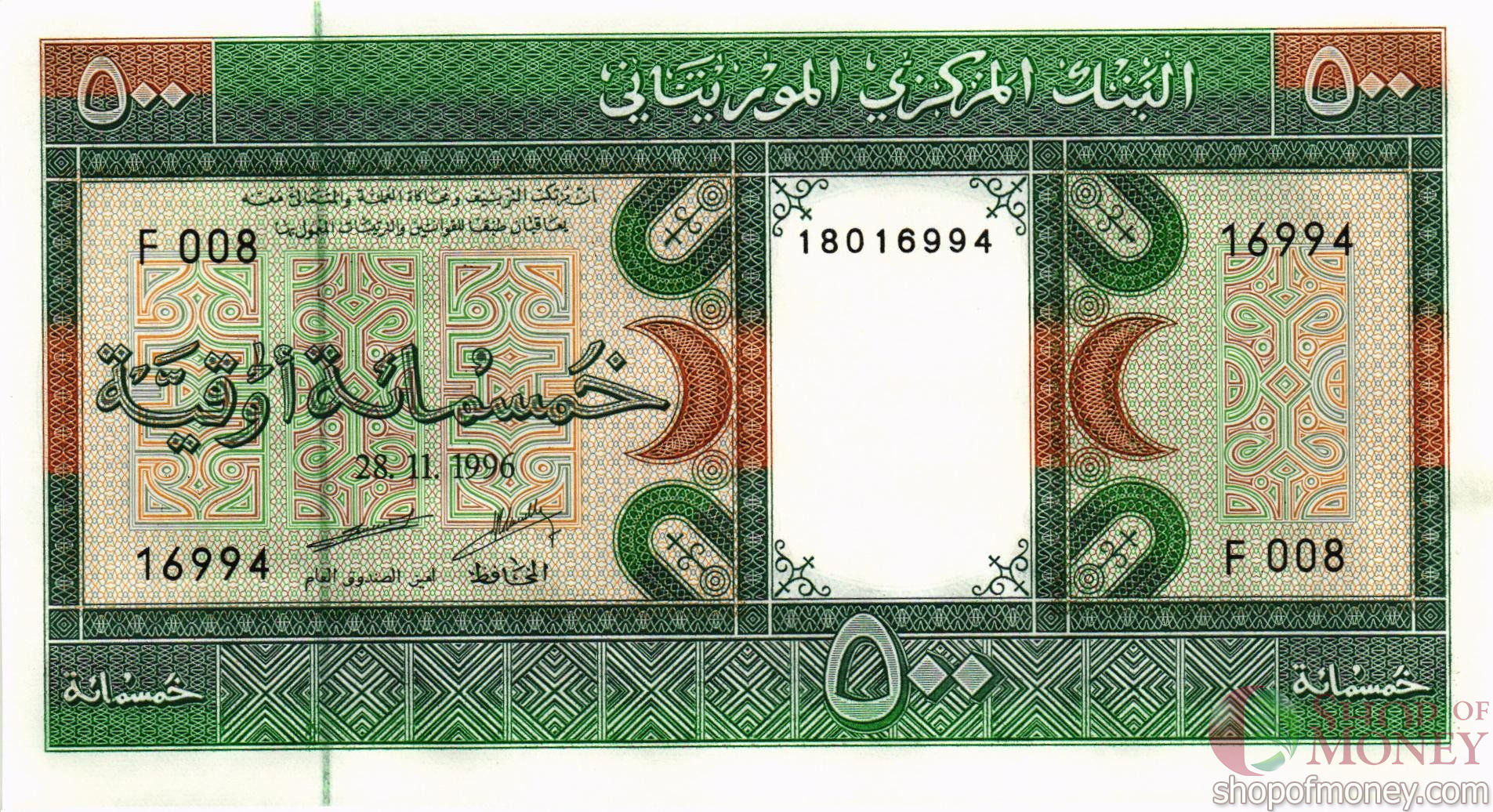 МАВРИТАНИЯ 500 УГИЙ