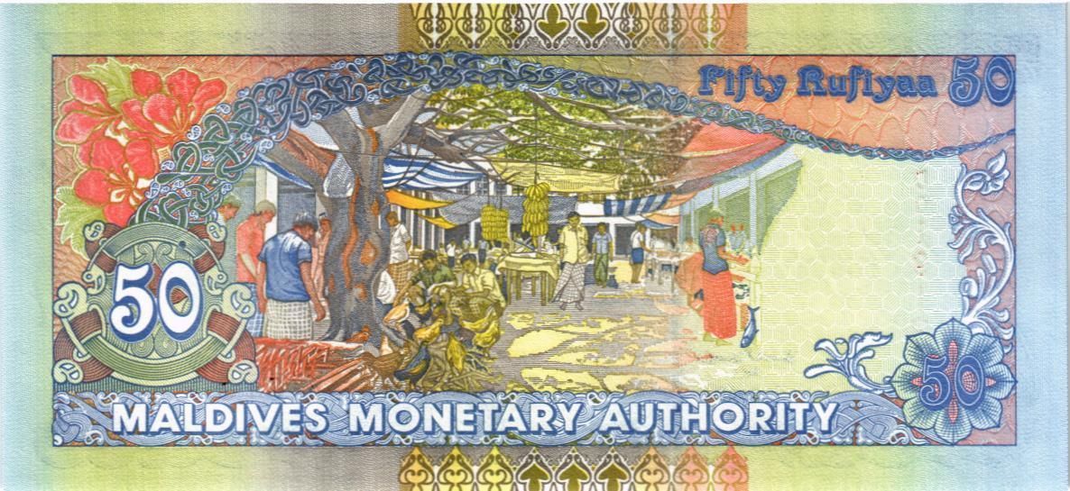 МАЛЬДИВСКАЯ РЕСПУБЛИКА 50 РУФИЙ мини 2