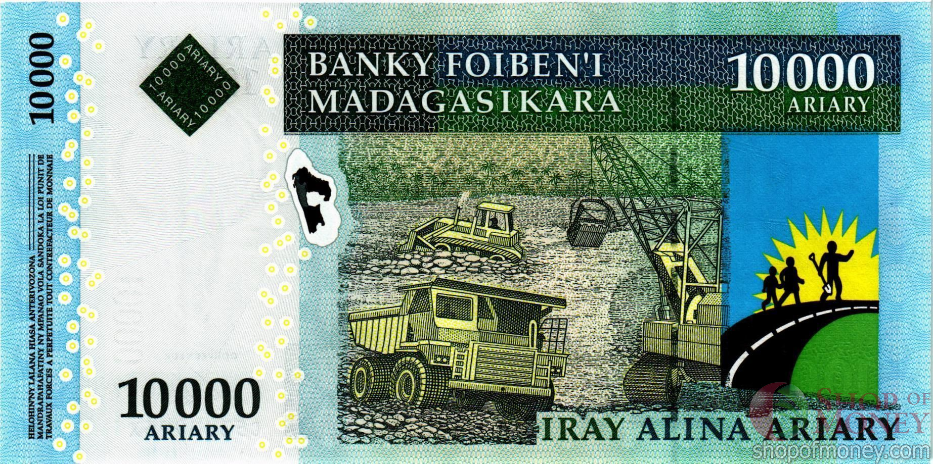 МАДАГАСКАР 10000 АРИАРИ мини 2