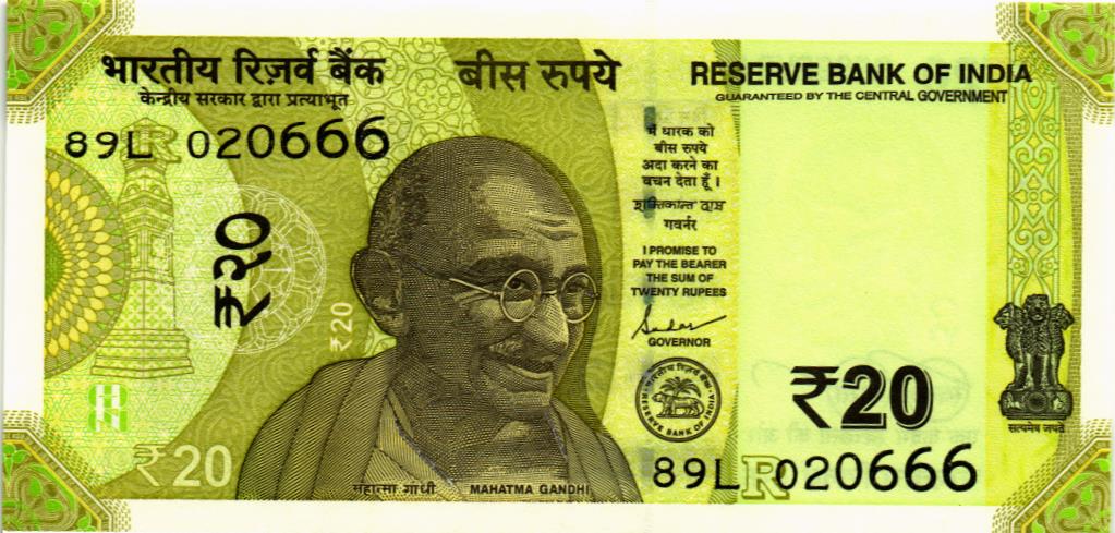 ИНДИЯ 20 РУПИЙ (БУКВА - R)