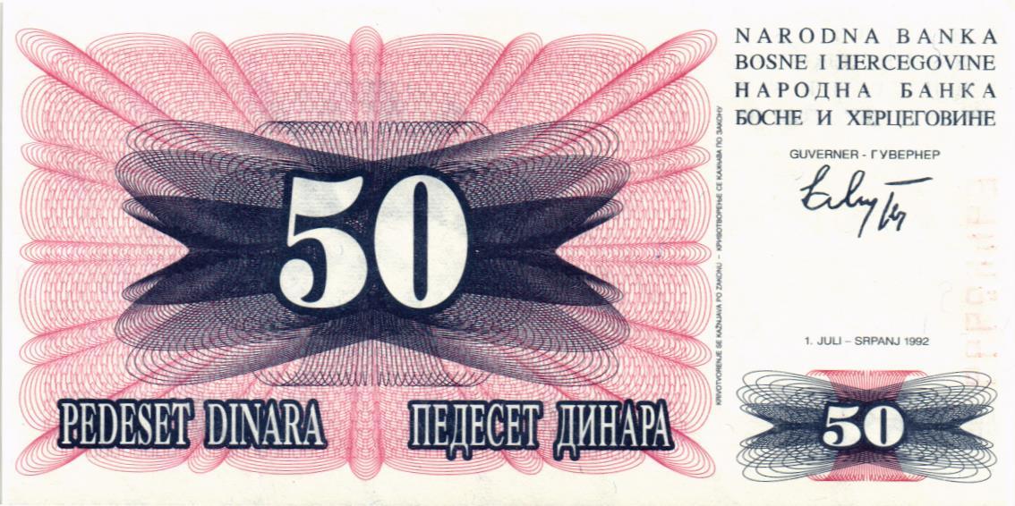 БОСНИЯ И ГЕРЦЕГОВИНА 50 ДИНАР