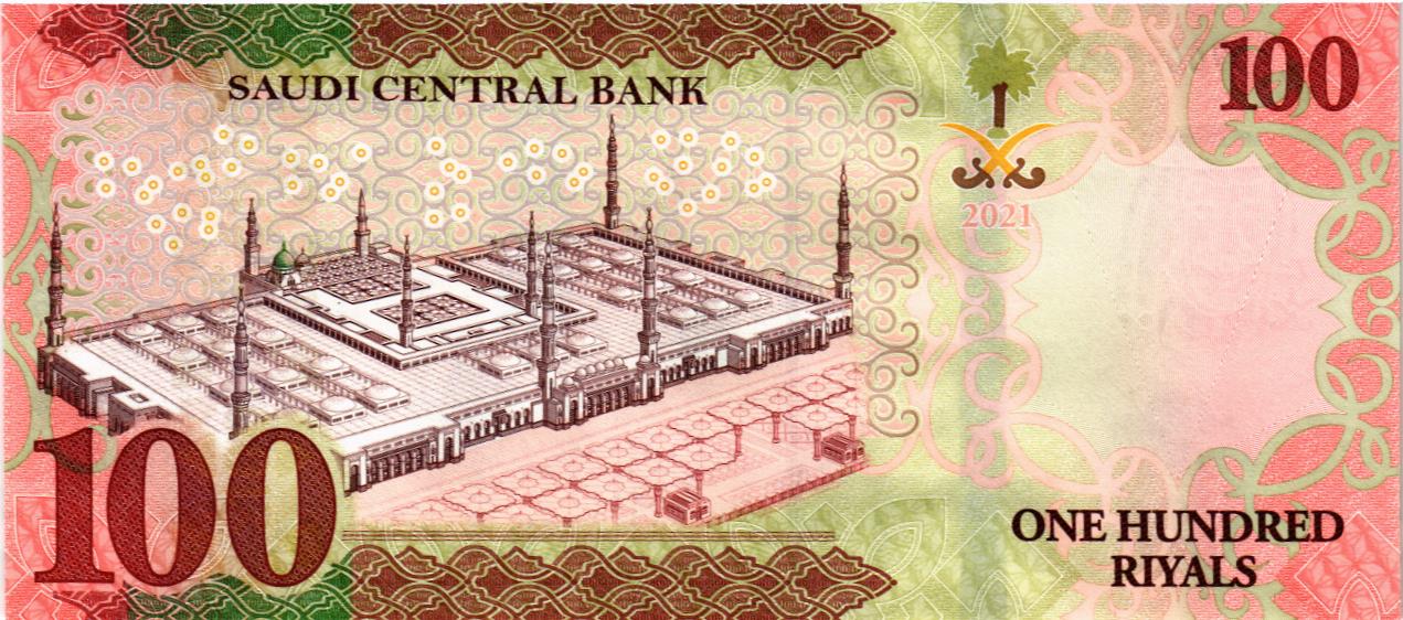 САУДОВСКАЯ АРАВИЯ 100 РИАЛОВ мини 2