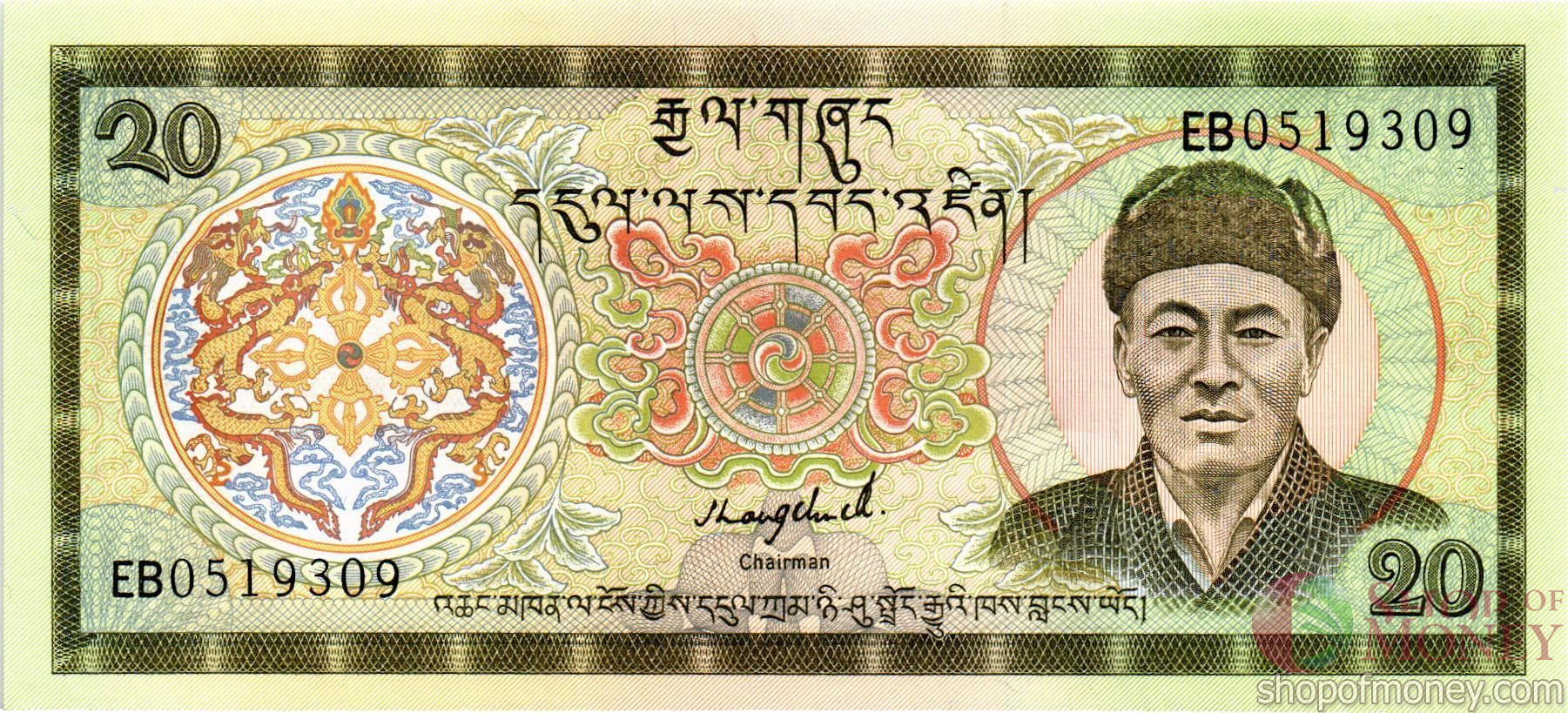 БУТАН 20 НГУЛТРУМ мини 1