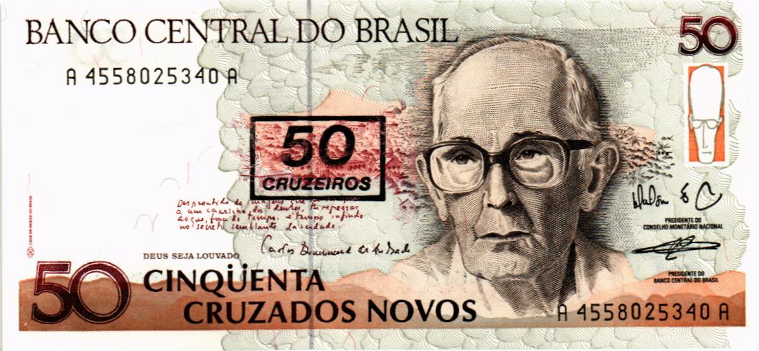 БРАЗИЛИЯ 50 КРУЗЕЙРО (НАДПЕЧАТКА)