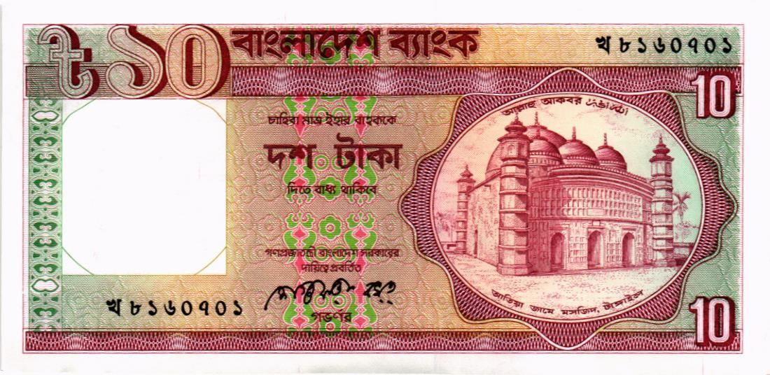 БАНГЛАДЕШ 10 ТАКА