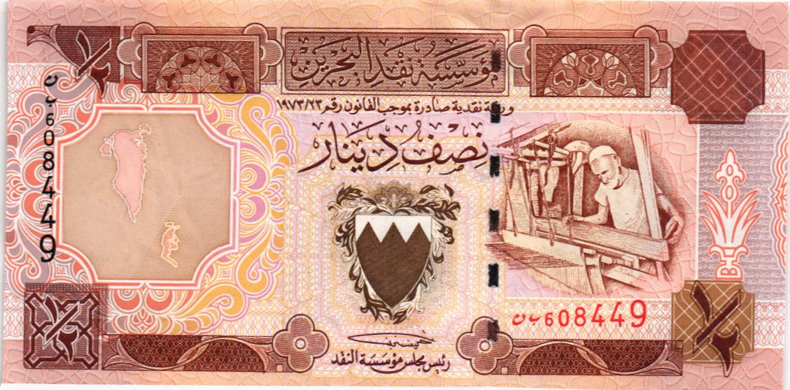 БАХРЕЙН 1/2 ДИНАР мини 1