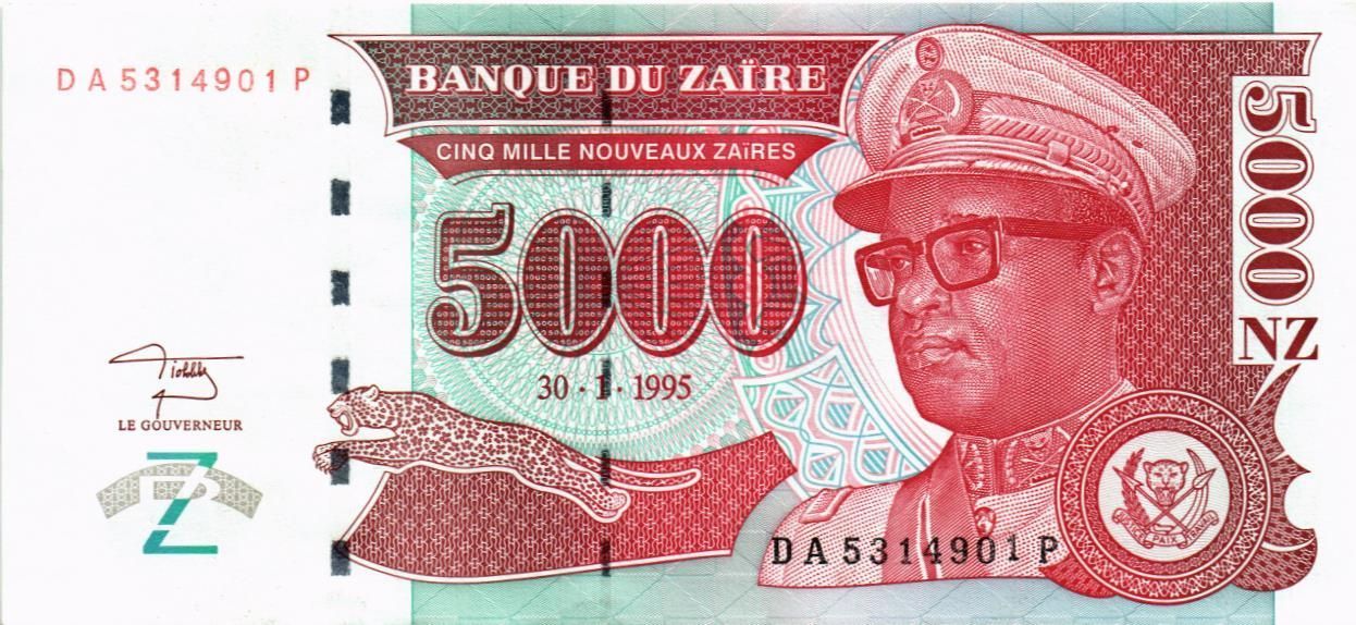 ЗАИР 5000 ЗАИР (printed by G&D) мини 1