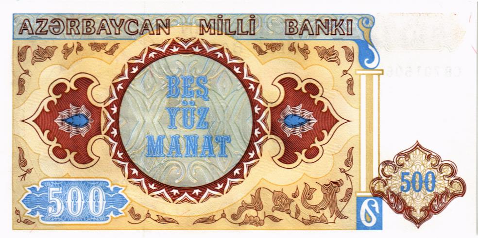 АЗЕРБАЙДЖАН 500 МАНАТ мини 2